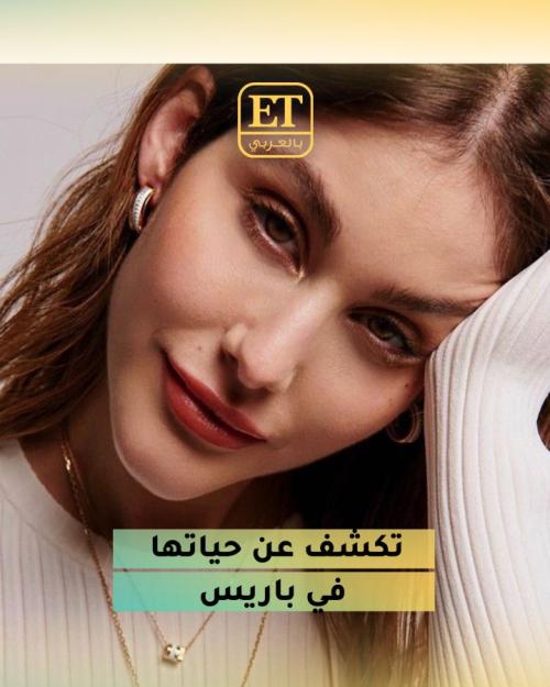 نور عريضة تكشف لـ ETبالعربي عن حياتها في باريس