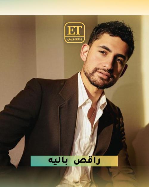 امير المصري