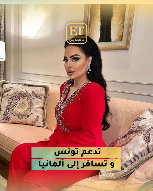 ديانا كرزون