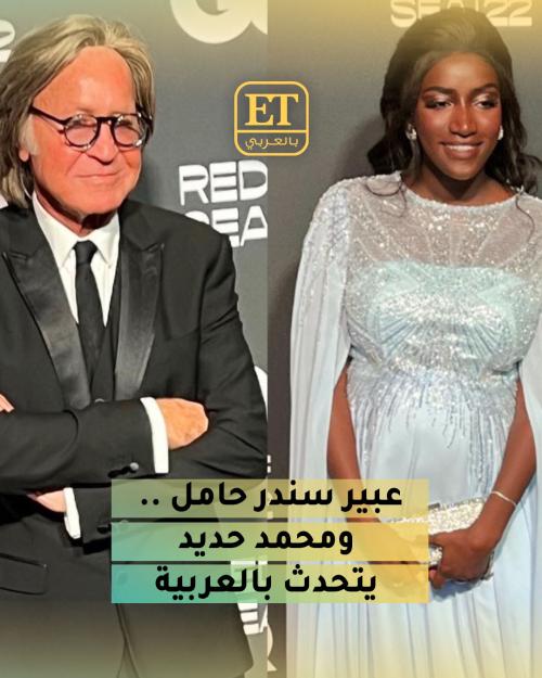 البحر الاحمر