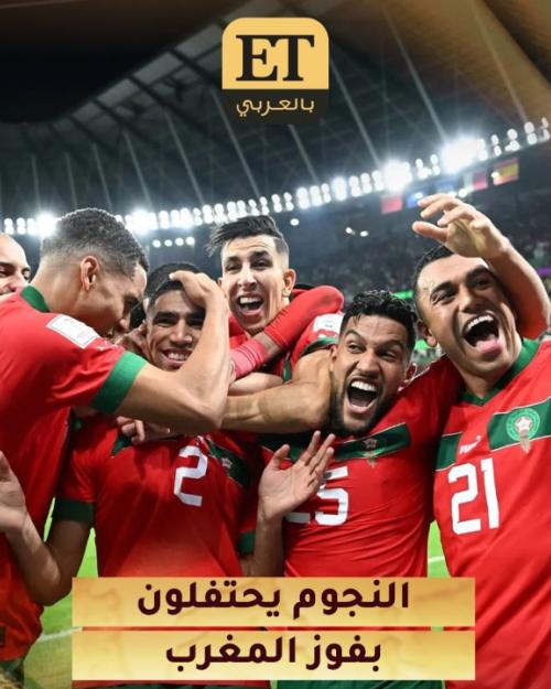 النجوم يباركون