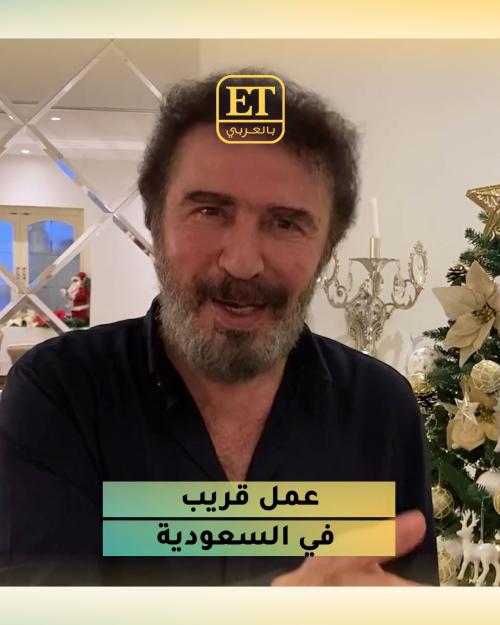 رشيد عساف ٢