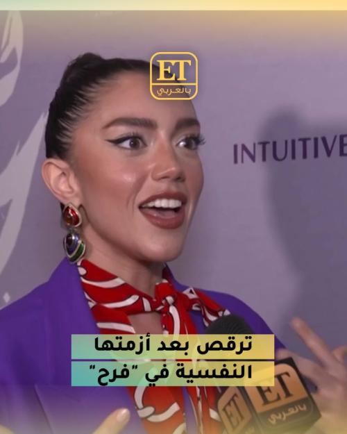 ستيفاني عطالله