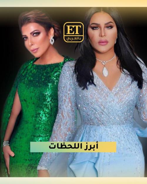 ابرز اللحظات