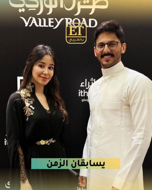 طريق الوادي