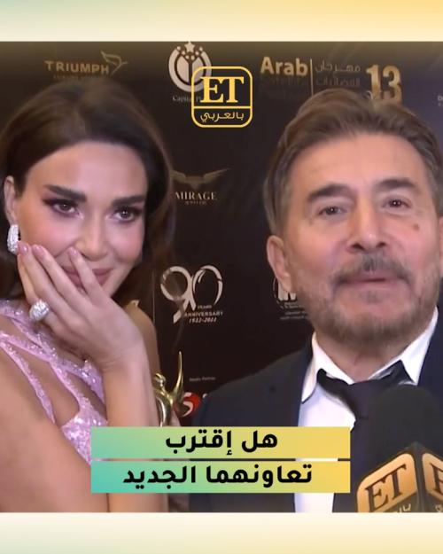 عابد فهد وسيرين عبدالنور