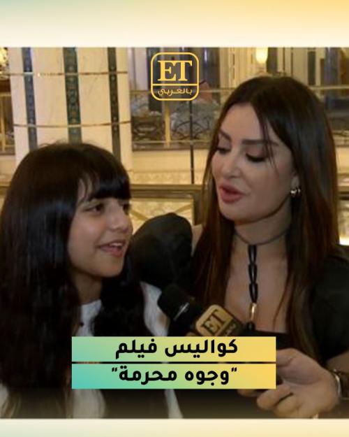 ميرال المطيري