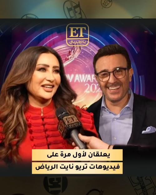 صابر ولطيفة