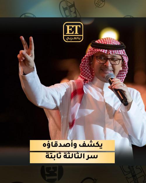 عبد المجيد عبد الله وأصدقاؤه