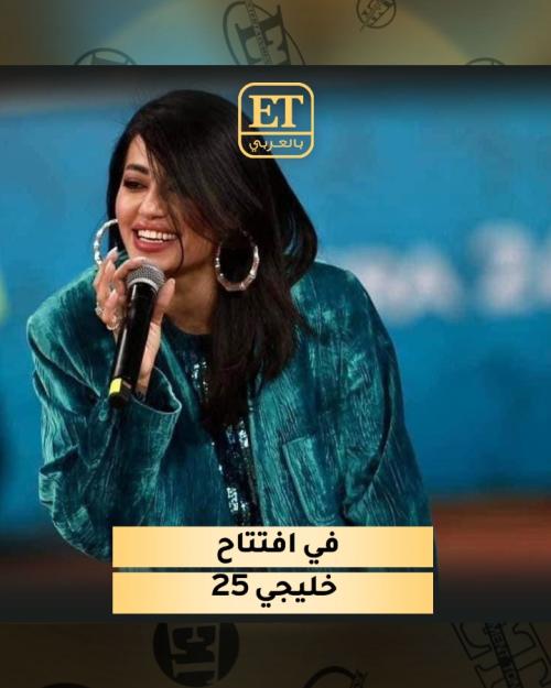 رحمة الرياض