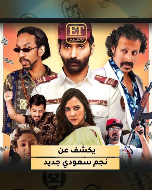 فهد القحطاني