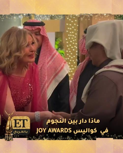كواليس JOY AWARDS