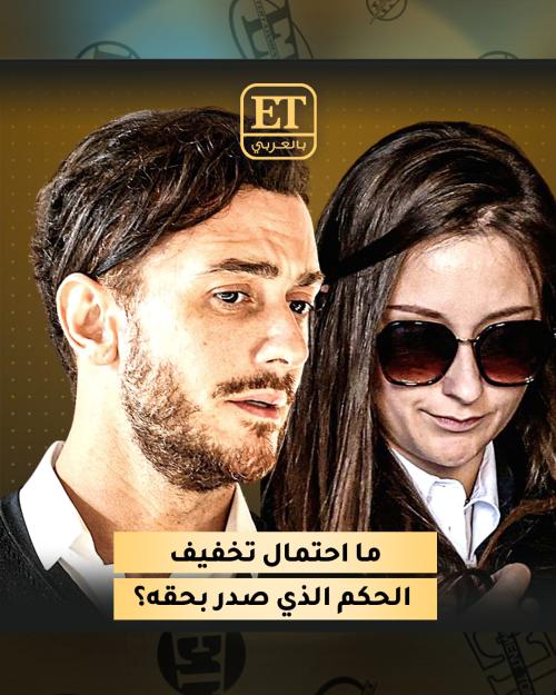 سعد لمجرد ولورا بي - صورة معدلة