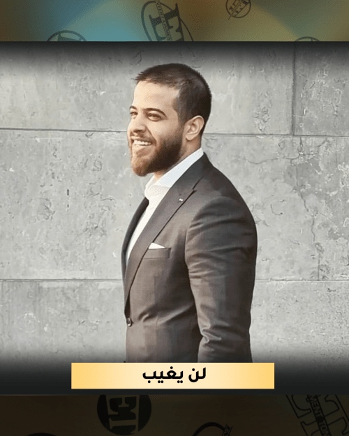 ادهم نابلسي