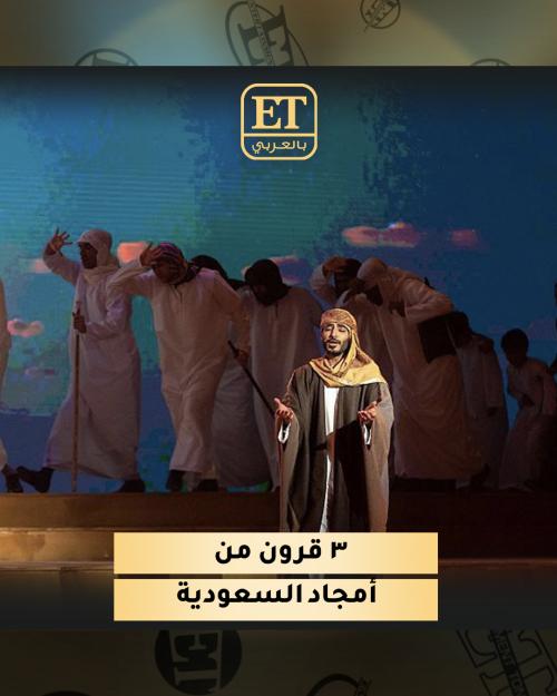 معلقاتنا امتداد أمجاد