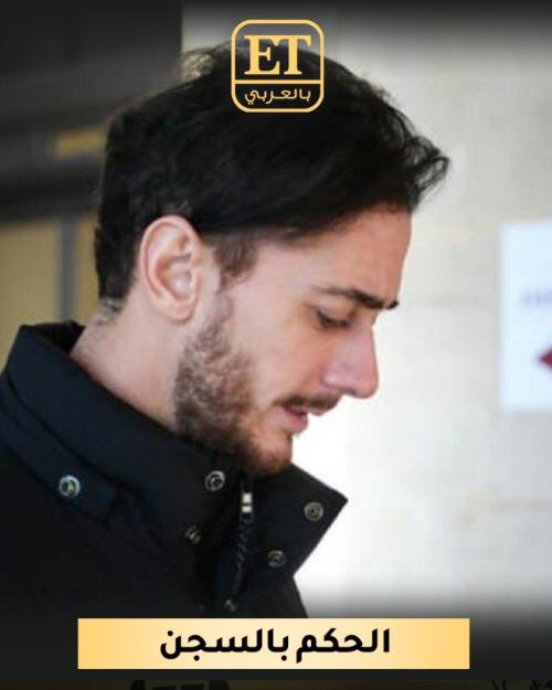 الحكم بالسجن