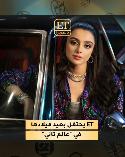 ماريتا الحلاني