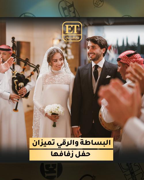 الأميرة إيمان