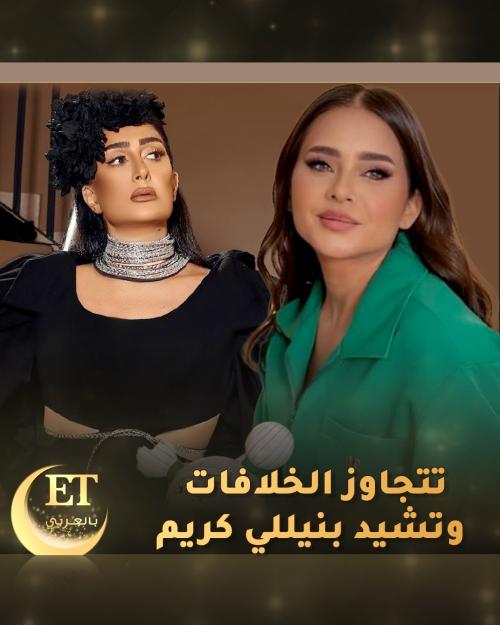 غادة عبد الرازق