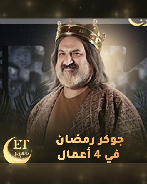 خالد الصاوي