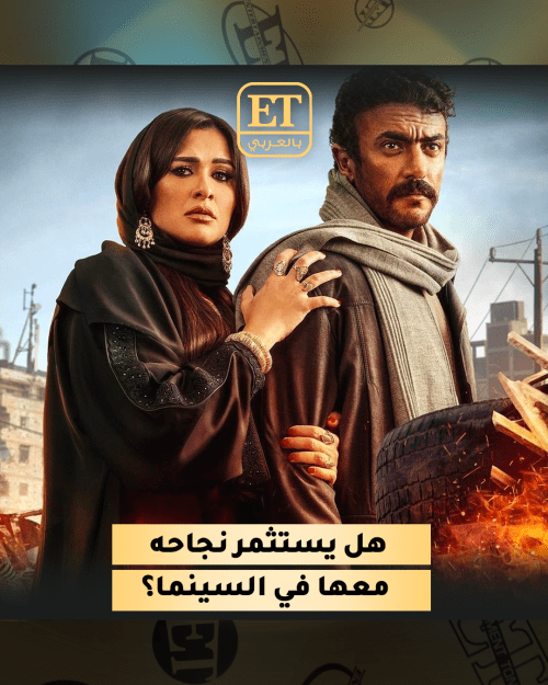 ياسمين عبد العزيز