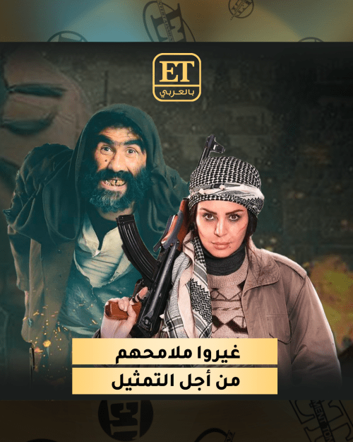 نجوم غيروا ملامحهم