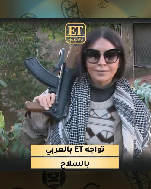 أمل بوشوشة تواجه ET بالعربي