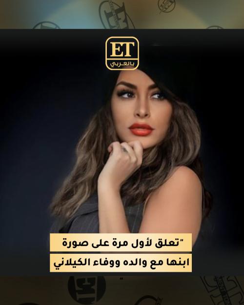 ديما بياعة