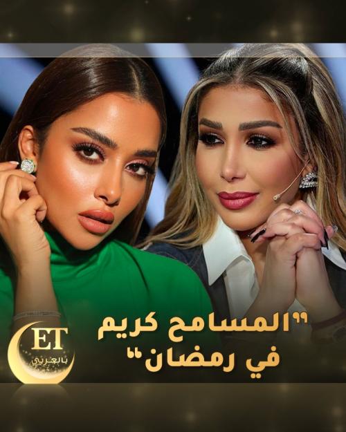 أروى وبلقيس