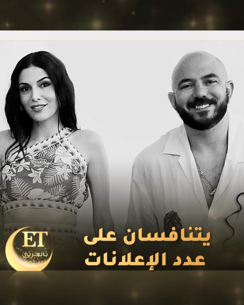 رزان وعسيلي