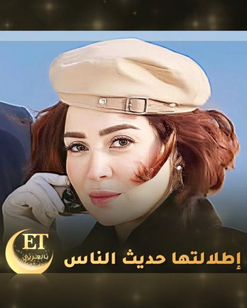 مي عز الدين