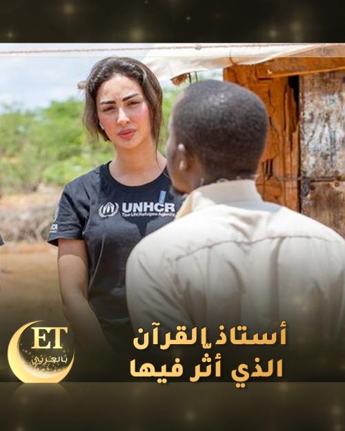 نور الغندور