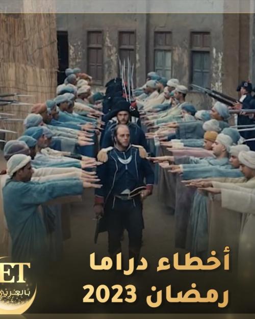 أخطاء رمضان