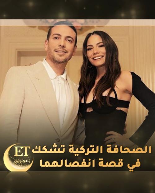 الصحافة التركية