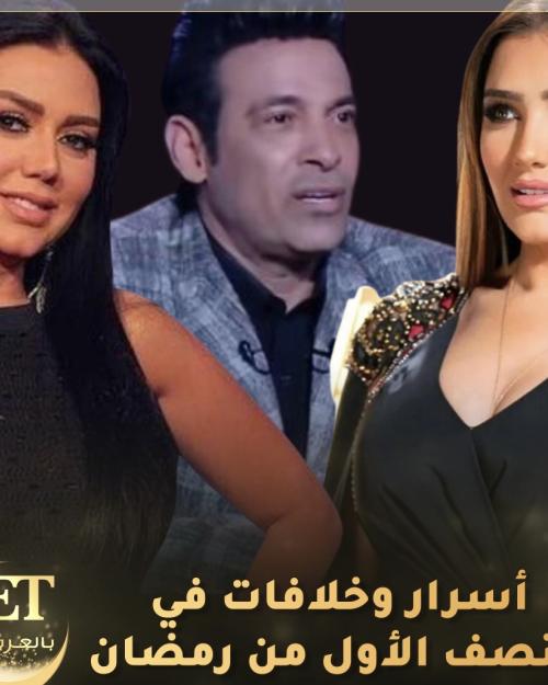 اسرار وخلافات