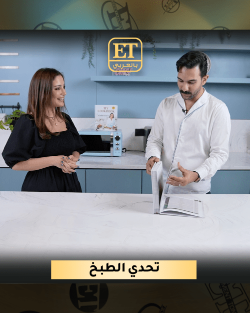 ياسمين ابو حسان