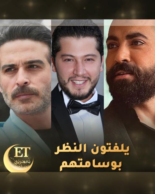 نجوم رمضان 2023