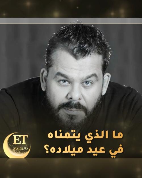 منذر رياحنة
