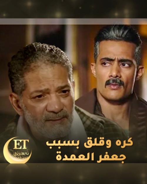 جعفر العمدة