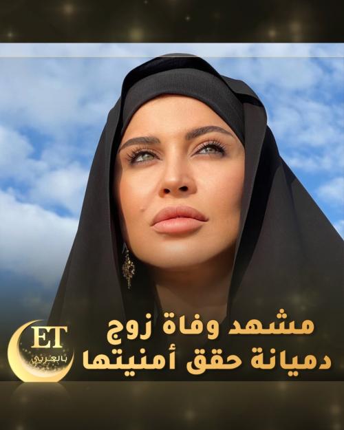 جومانا مراد