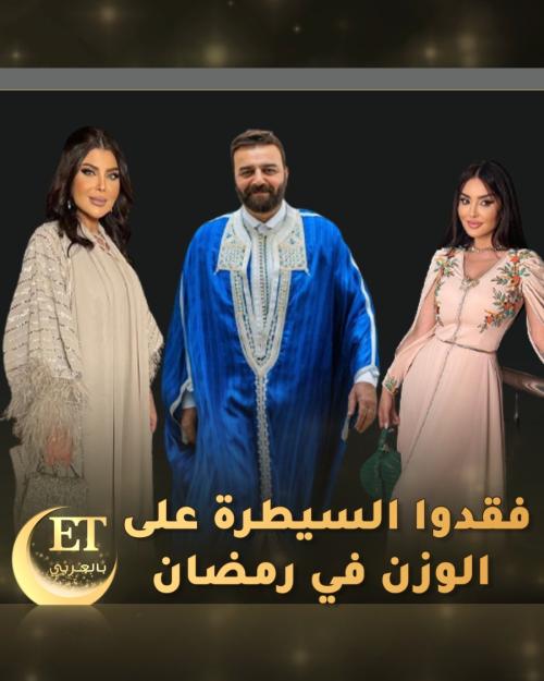 رمضان