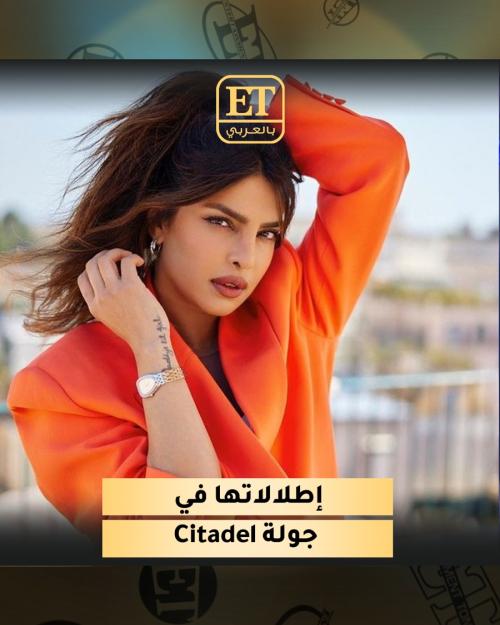 بريانكا شوبرا