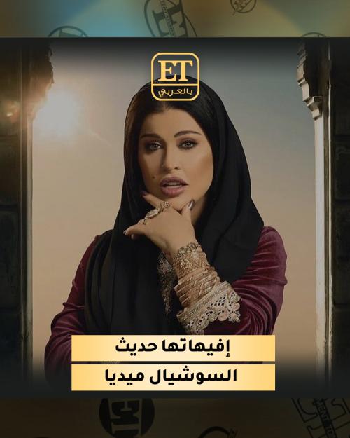 جومانا مراد