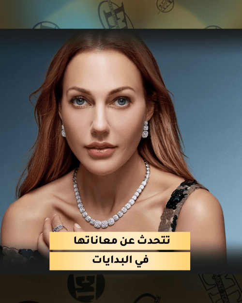 ميريام أوزرلي