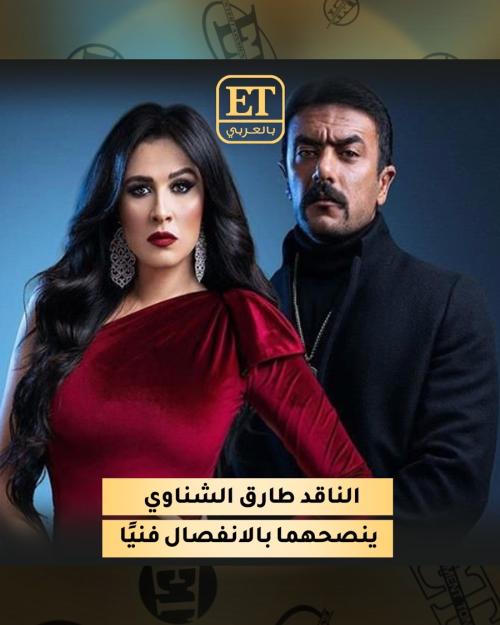 تعليق طارق الشناوي