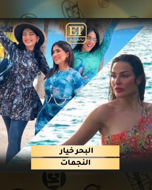 البحر خيار النجوم