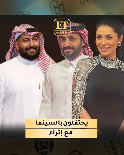 مهرجان أفلام السعودية