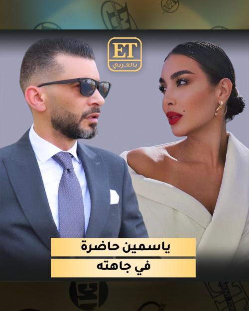 ياسمين صبري