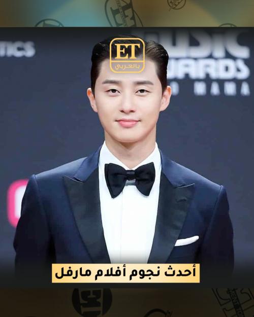 بارك سيو جون