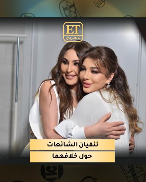 إليسا وأصالة